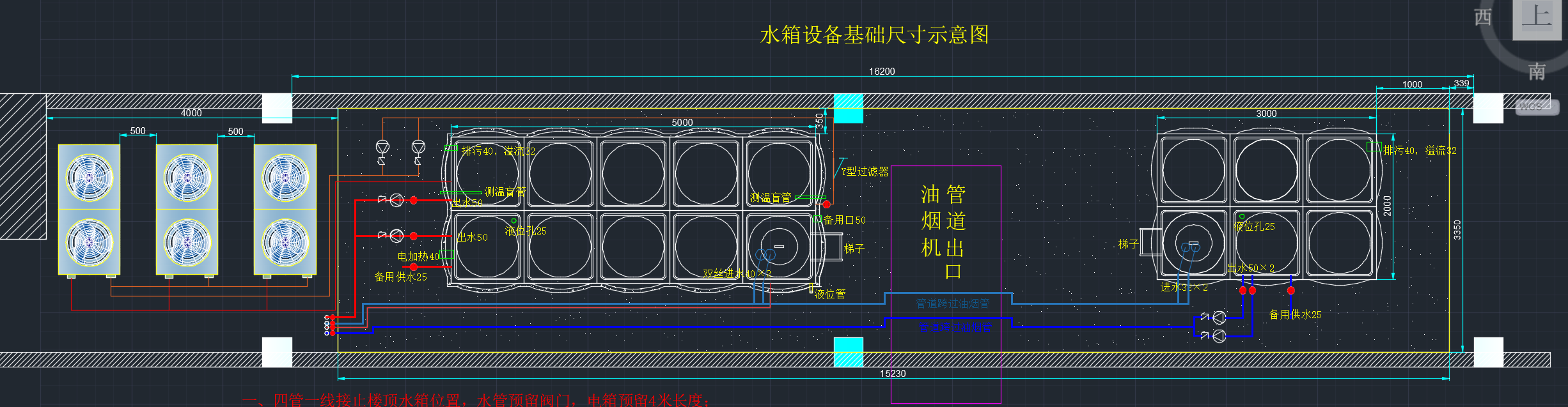 苏州陇赣-星湖街全季酒店-屋顶热水设备布置施工图(3台主机与水箱阵列) 苏州陇赣-星湖街全季酒店-屋顶热水设备布置施工图(3台主机与水箱阵列)