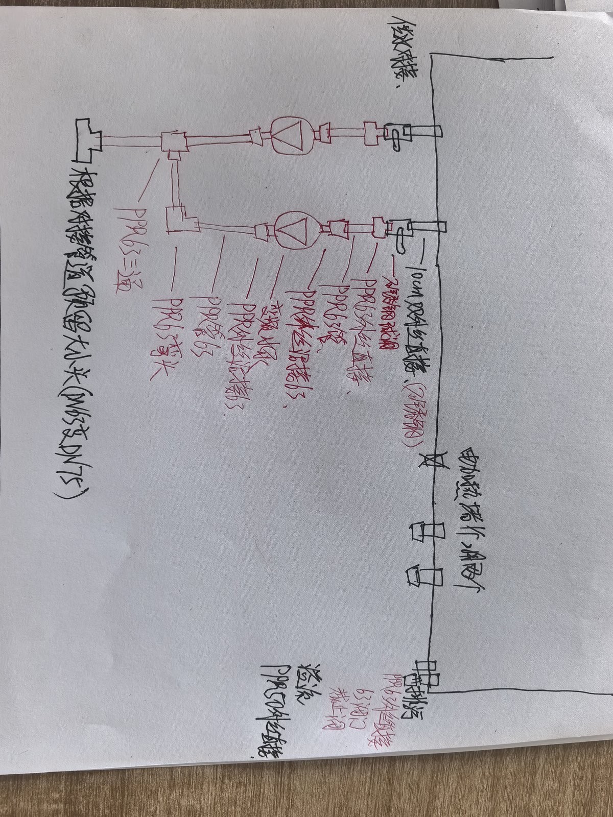 苏州陇赣-南京北站临建生活区-施工技术手绘图（热水管路系统设计）